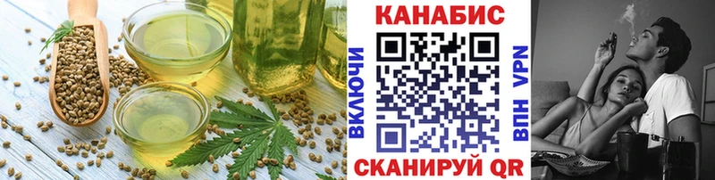 Печенье с ТГК марихуана что такое Нерюнгри