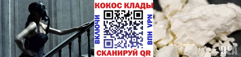это как зайти  Нерюнгри  Cocaine Columbia  купить  