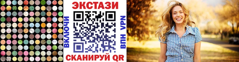 Ecstasy 280 MDMA  hydra как войти  Нерюнгри  купить наркоту 