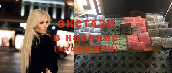 ALPHA-PVP Богородицк