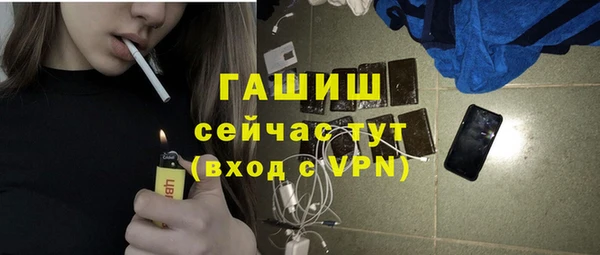 соль курить ск Богородск