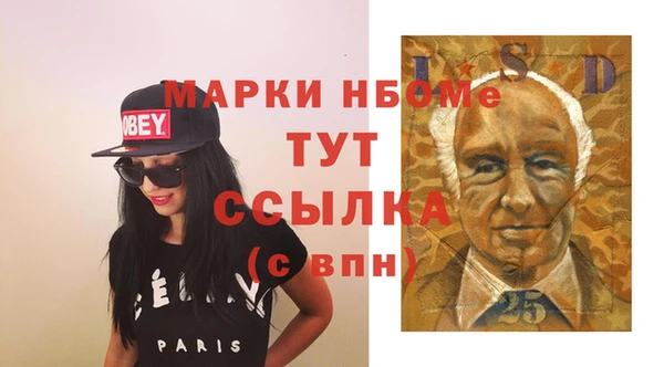 кокаин премиум Беломорск