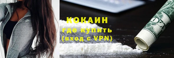 соль курить ск Богородск