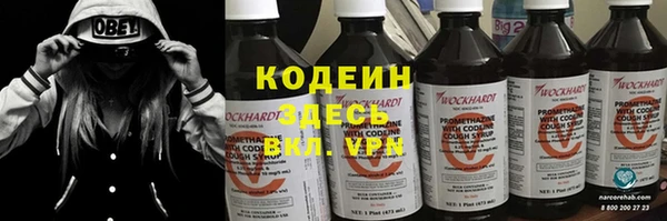 кокаин премиум Беломорск