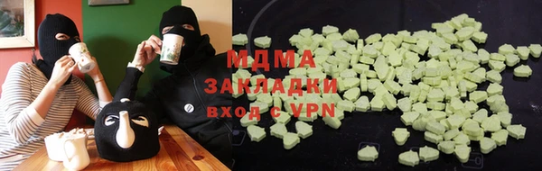 соль курить ск Богородск