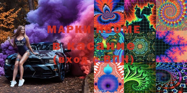 кокаин премиум Беломорск