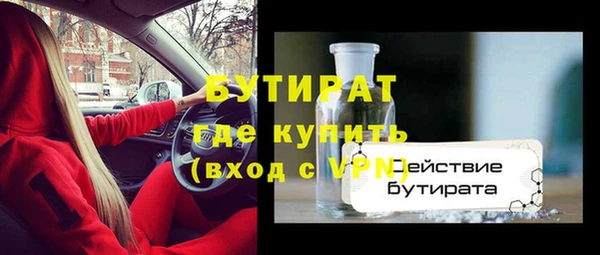соль курить ск Богородск