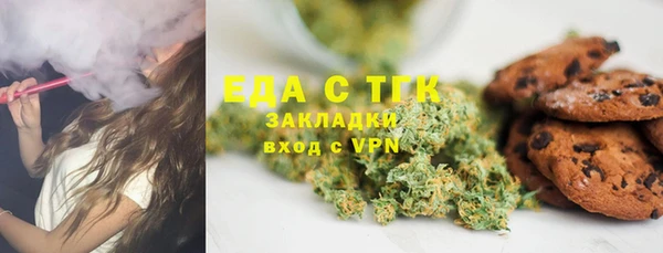 соль курить ск Богородск