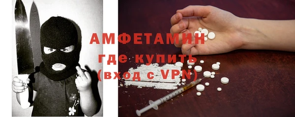 ALPHA-PVP Богородицк
