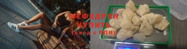 кокаин премиум Беломорск