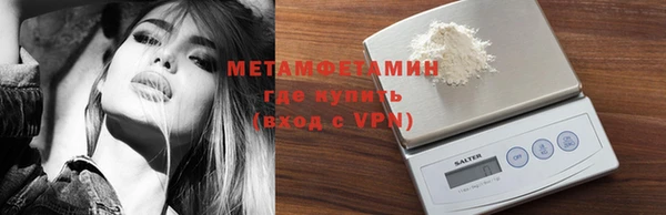 кокаин премиум Беломорск