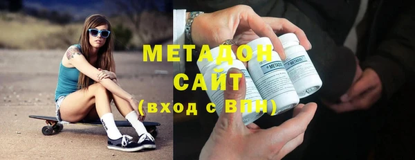 кокаин премиум Беломорск