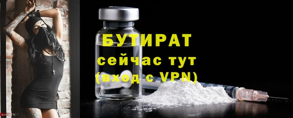 соль курить ск Богородск