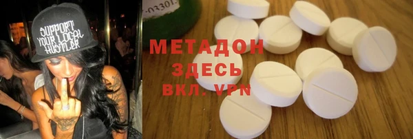 соль курить ск Богородск