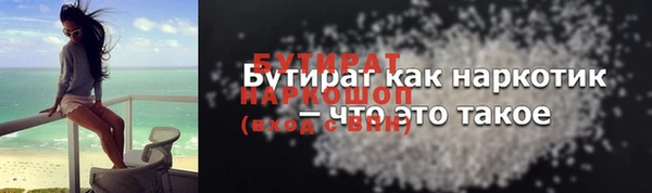гидропоника Белоозёрский