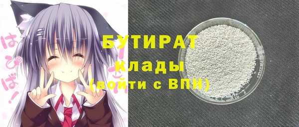 mix Белокуриха