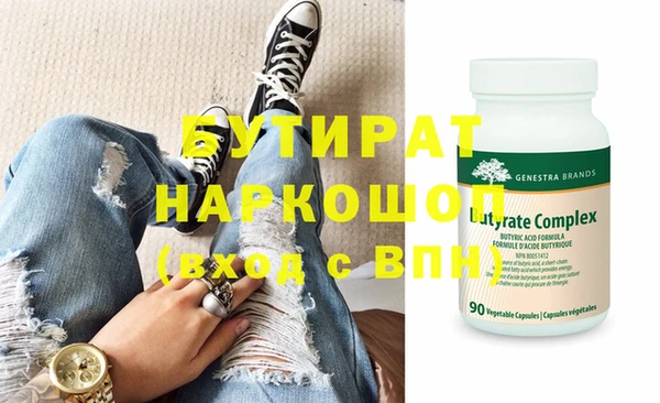 гидропоника Белоозёрский