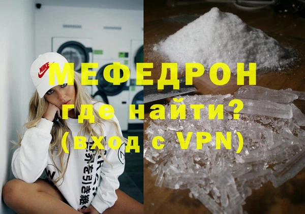 ALPHA-PVP Богородицк