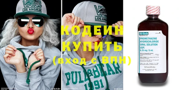 соль курить ск Богородск