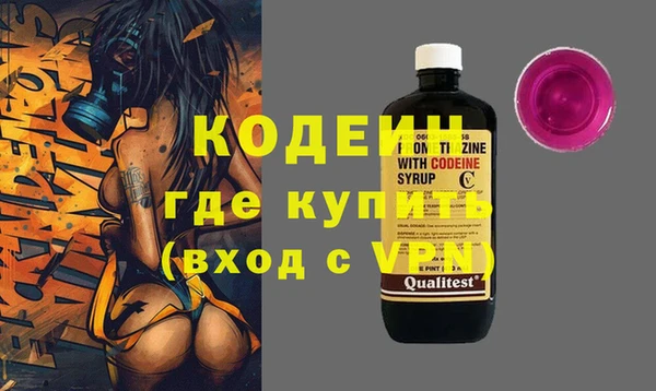 соль курить ск Богородск