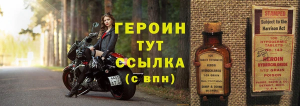 ALPHA-PVP Богородицк