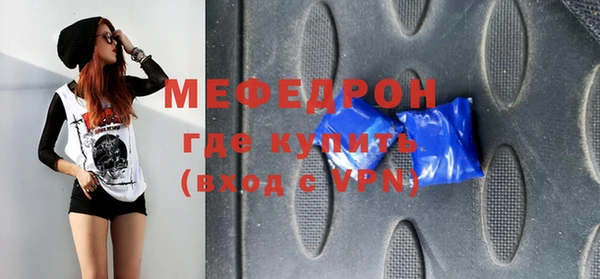 кокаин премиум Беломорск