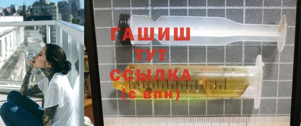 ALPHA-PVP Богородицк