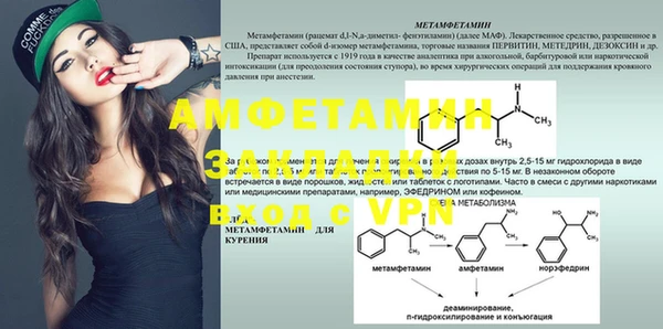 ALPHA-PVP Богородицк
