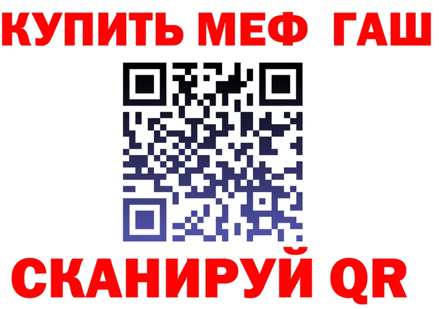 ТГК концентрат вход маркетплейс MEGA Нерюнгри