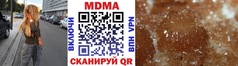 MDMA молли  Нерюнгри 