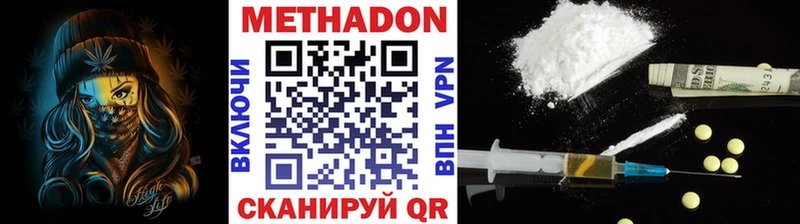 МЕТАДОН мёд  дарнет шоп  blacksprut ТОР  Нерюнгри 