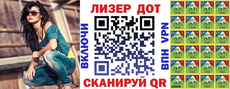 где найти   Нерюнгри  Марки 25I-NBOMe 1,8мг 