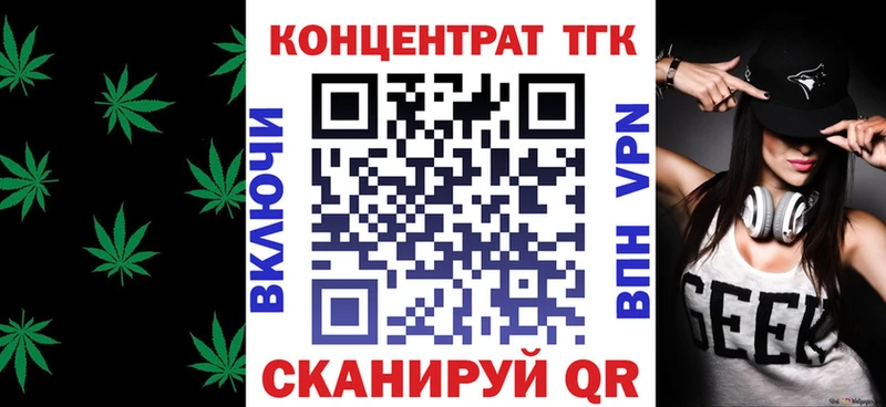 нарко площадка состав  Нерюнгри  ТГК жижа 